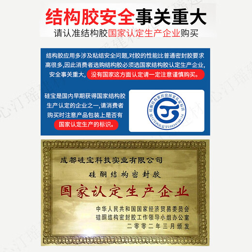 密封胶998耐候胶999中性硅酮结构胶强力外墙幕墙屋顶门窗防水 998 1098耐候胶590m-灰色1条(送胶