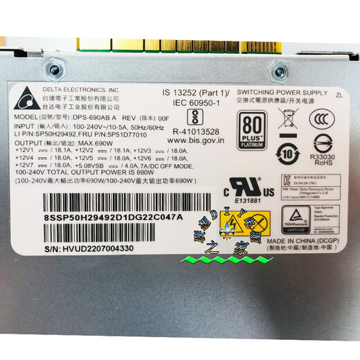 Lenovo Original Server P520 P620 P720 Workstation 1000W Netzteil FSK001 DPS-DPS-690AB 95 NEU 690W Einjähriger Ersatz