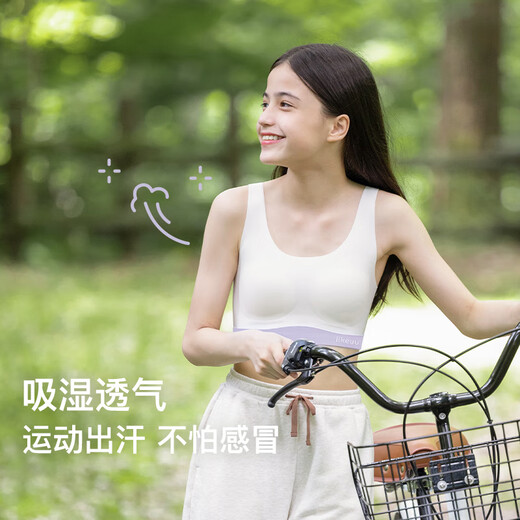 Like uu girls sports bra breathable girls student contrasting color tube top vest developmental period children underwear vest