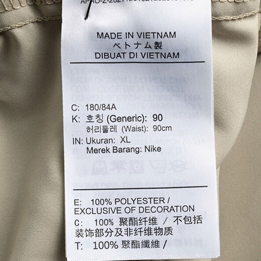 Nike (NIKE) shorts men's pants 2025 summer new casual pants woven breathable loose five-point pants sweatpants DV9858-010 Quick-drying DV9858-251 khaki L Recommended height 170-175 weight 135-150Jin [Jin equals 0.5 kg]