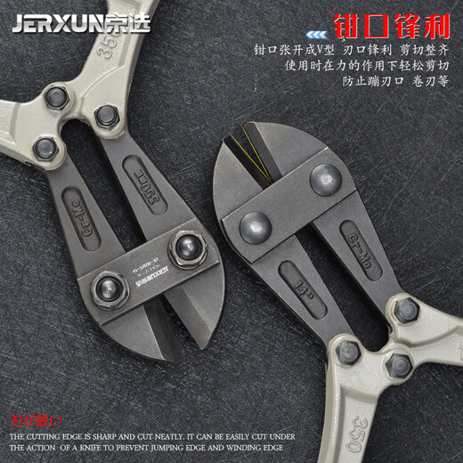 JERXUN steel bar cutter, steel bar pliers, powerful scissors, labor-saving, multi-functional wire cutting pliers, wire cutters, large pliers, wire-breaking pliers, olecranon pliers, locking pliers, tool scissors