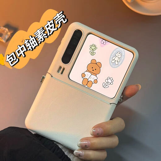 Yixin Youkong es adecuado para la caja de teléfono móvil de Huawei Purax Pantalla de pantalla plegable Bisagra del eje de cuero completo Caso protector de cuero completo Caso de cuero liso de Huawei Purax Collector Soporte delgado y anti-caída Caso trasero [blanco] Case de cuero de eje central de la bolsa + cadena de perla + soporte plegable Huawei Pura X