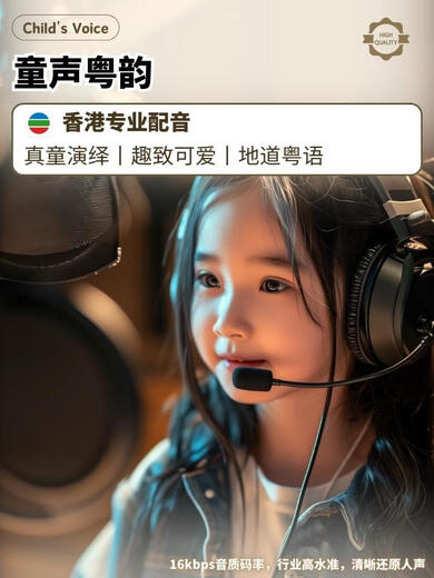 辞普儿童中英粤语有声早教挂图宝宝启蒙认知墙贴幼儿玩具繁体粤语 粤普英三语认识动物