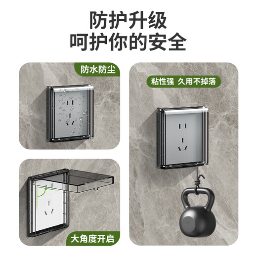 Boîte étanche ultra fine de type 86 pour électricien international, prise de commutateur, boîte autocollante anti-éclaboussures, salle de bain, cuisine, balcon, couvercle de protection adhésif noir-type 86, boîte étanche ultra fine, type adhésif