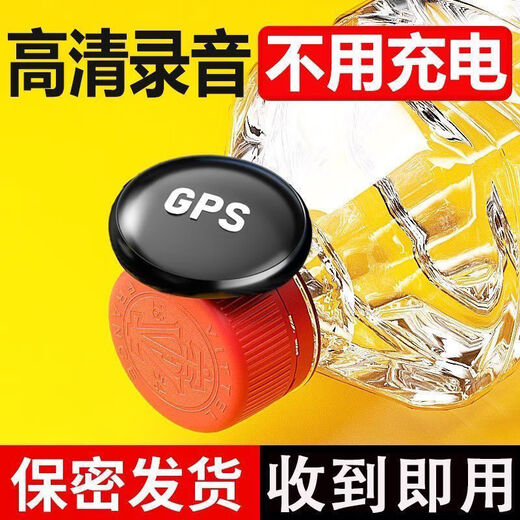 小米部依gps定位器汽车载车辆追跟踪远程北斗定位神器定仪器手机听音j 微小版:定位+听音