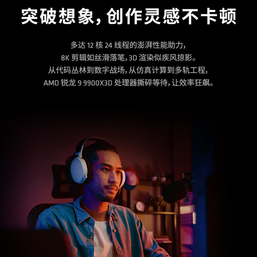 华硕PRIME X870-P WIFI  游戏主板 支持CPU 9900X3D/9950X3D/9800X3D AMD R9 9900X3D 全新盒装 +PRIME X870-P WIFI D5