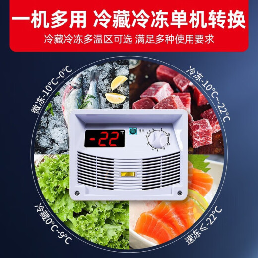Xingxing (Xingx) Gefrierschrank mit großer Kapazität kommerzieller Kühlschrank gebogener Glas Gefrierschrank Super-High-End-Laden Fleischbällchenschrank Frischwahrnehmungsrindfleisch und Hammel