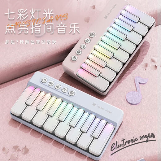 创育儿童迷你小钢琴七彩灯光口袋音乐键盘电子琴玩具男孩女孩生日礼物 七彩掌上音乐钢琴【粉色】电池版