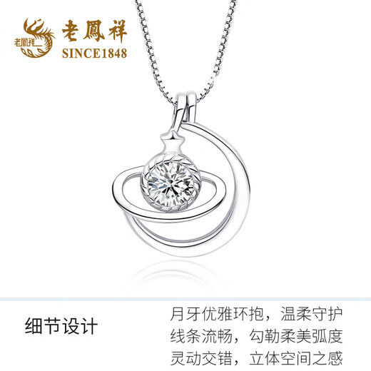 Lao Fengxiang Galaxy Surrounding Silver Necklace Girls Light Luxury High-end Jewelry Pendant Valentine's Day Birthday Gift for Girlfriend and Wife Galaxy Surrounding Necklace + Certificate Gift Box