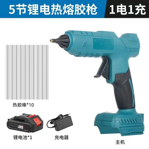 Kirishima lithium electric hot melt glue gun wireless industrial grade handmade rechargeable electric hot melt glue gun glue stick Makita style pin hot melt glue gun 5 batteries per