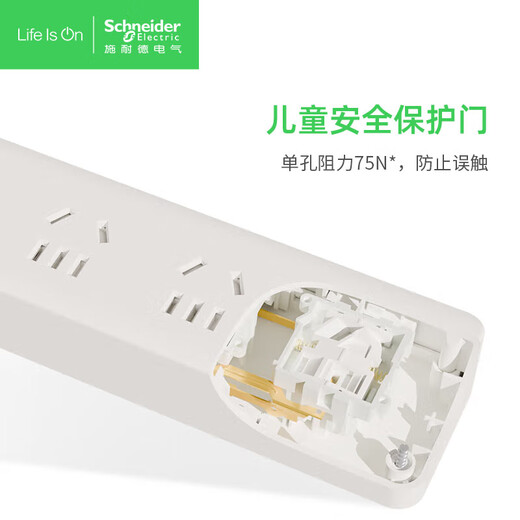 Schneider Electric plug strip/socket board/socket/socket/one-turn-multiple/conversion plug/trailer board with wired household converter 3-position five-hole 1.8 meters total control