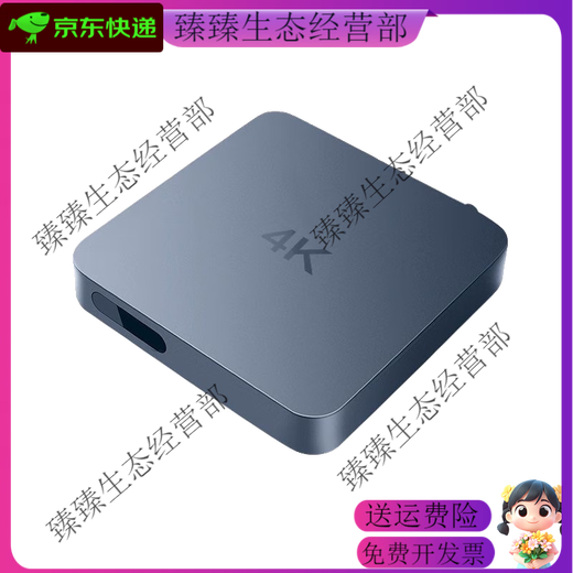 适用于外国的盒子wifi616G国外版无线WiFi网络高清播放器 32G海外版(出国使用) 套餐二 澳标插头