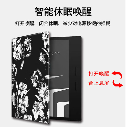 三只青蛙磁吸电子书保护套适用掌阅iReader复古花朵Ocean4感3Turbo/2阅读器plus/Neo2Pro/color7英寸电纸书 掌阅Neo2Pro【磁吸款】Z12178复古花朵