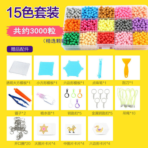 Zhiku Wasser Nebel Magie Perle Nacht Perle Spielzeug Magische Perlen glühende handgefertigte DIY -Kinder -Set -Material -Set Neue Mädchen 15 Farben 1500 Körner + 6 Farben 600 Körner Kristallperlen + [Set