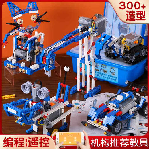 Feidule programmierbarer Roboter Kinder 9686 Science Education Puzzle Building Block Set Mechanical Group Gear Electric Spielzeug für Jungen und Mädchen. Institutional Preferred 9686 Science Education [1345 Partikelprogrammierung]
