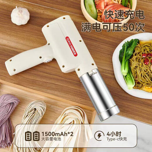 万利达面条机家庭用小型全自动手持压面机电动无线河捞机饸饹机2025新款多功能揉面一体机便携式灌肠机 手持电动款【五个磨具+灌肠器+量杯】