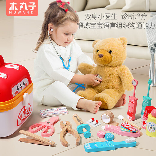 Madera de albóndigas Doctor juguete de lujo Caja de plástico simulada Medical Boy Girl Girl Puzzle Regalo de cumpleaños de juguete de madera