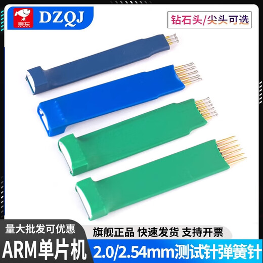 2.54mm 2.0mm program burning test pin spring needle probe STC STM32 ARM microcontroller programming 2.0 pitch 8p diamond head probe with xh2.54 terminal line