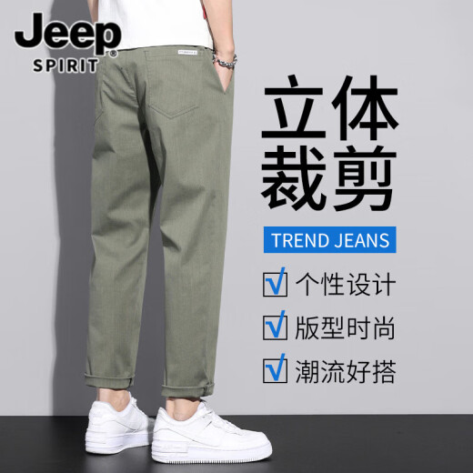 JEEP SPIRIT吉普休闲裤男宽松直筒哈伦潮流男裤九分休闲春夏新款男士裤子 001B深灰 M 【（28-29码）体重95-110斤】