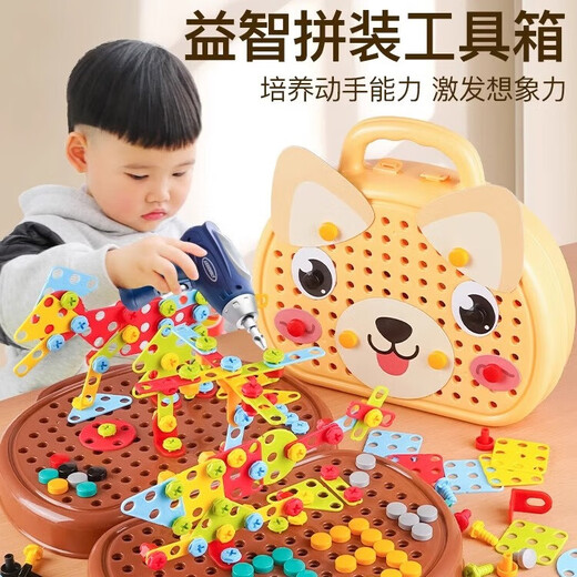 Anjijia Children's Educational Toys Boy vis Vis à vis de réparation de perceuse électrique Boîte à outils de jouets 3-4-6 ans Gift 1er juin [Cartoon Bear-Yellow] 215 pièces + perceuse électrique 3 ans avec perceuse électrique + boîte à outils de jouets à tournevis 5 ans