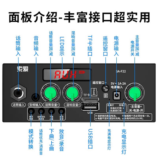 Sony Ericsson (soaiy) Square Dance Audio Bluetooth Speaker Karaoke Outdoor Trolley Performance Dancing Three-Way High Power Large Volume Elimination Portable Wedding Store Stall Collection Amplifier F22 Portable Square Dance Audio Standard Configuration (No Microphone)