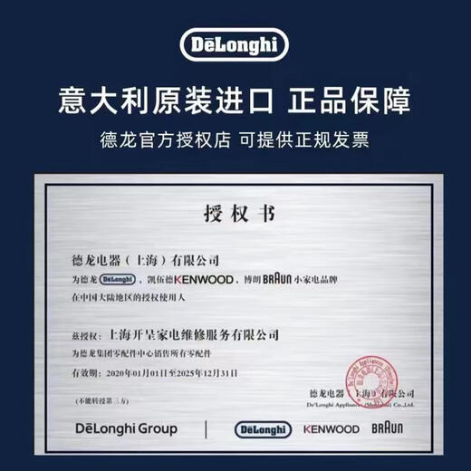 Delonghi德龙半自动咖啡机EC9885水箱手柄过滤器奶缸德龙配件中心 不锈钢杯垫