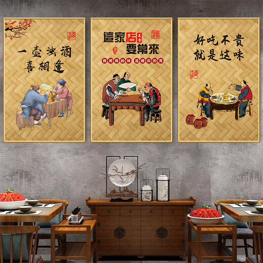 Decoración de paredes de la granja pinturas colgantes, restaurantes, murales privados de la habitación, calcomanías de pared de póster creativas de estilo chino al estilo chino, modelo de pared de dufacai G686 [50 ancho x 70 altura] cm x kt tablero + borde dorado (borde (borde dorado (