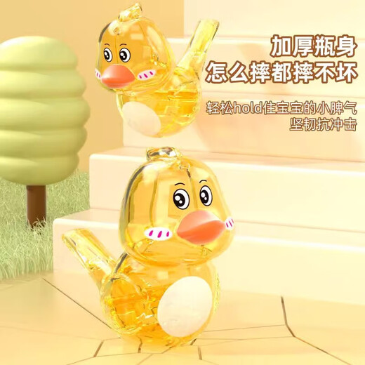 Wasservogel Pfeife transparent Cartoon Kinderbaby Muskelaussprache Aussprache Kreativität kann Wasser hinzufügen, um Vogelpfeife Spielzeug transparent Wasser Vogel Rosa + gelbe Lanyard zu lernen - kann mit Wasser gefüllt werden