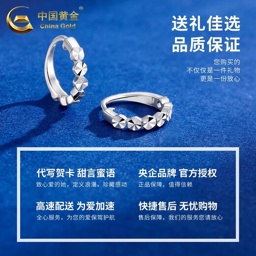 CHINA GOLD PT950 Platinum Crushed Ice Earrings Platinum Earrings Practical Valentine's Day Birthday Gift for Mom and Wife Platinum Crushed Ice Earrings About 1.2g