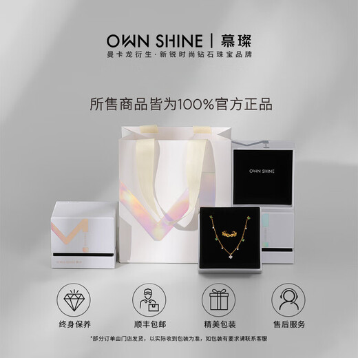 Mu Can (OWN SHINE) official authentic Xiaoxinghui gold ring diamond ring pure gold thin diamond ring stacked as a gift for girlfriend No. 13 1.63g