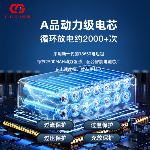 尺固 CG-6629 40V 锂电钻 手电钻家用充电电钻 4.0Ah两电一充 单位:套
