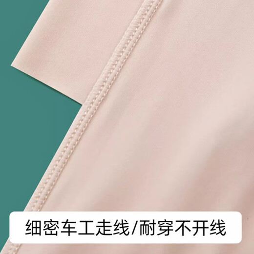 
Langsha ultra-thin leggings for women in summer wear ice silk breathable sun protection super elastic large size five-point pants for pregnant women can wear shark pants