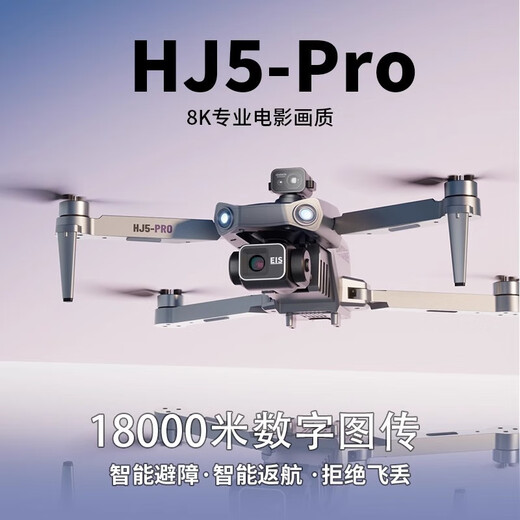 Positionnement GPS Return Drone au niveau 4k Écran Étudiant anti-co-perte Aircraft Aircraft Caméra aérienne d'entrée de gamme 8k [10 km gamme / 720 Évitement d'obstacles / Allemagne Brushless] T Batterie unique + 1 puissance électrique [50 minutes] 3 ans Nouveau