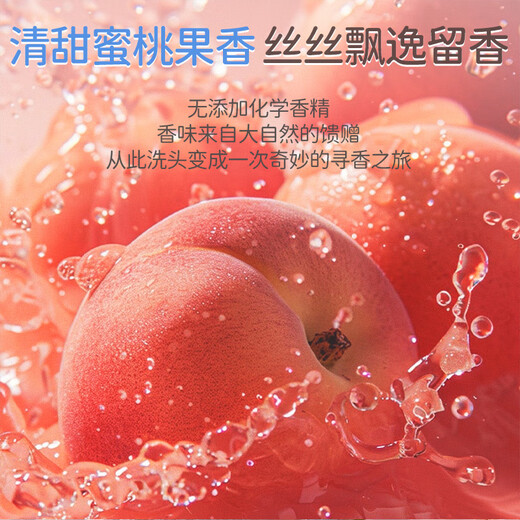 Masata Singapore imported children's shampoo oil control, dandruff and anti-itching shampoo for men and women over 3 years old 500g