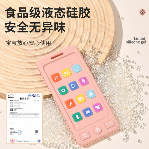 Guangdola mobile phone teether baby toy. Babies over 6 months old can chew on the molar stick to soothe and prevent eating hands.