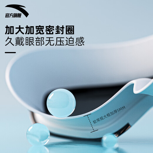 安踏（ANTA）水之瞳max大框泳镜成人泳镜高清防雾防水近视泳镜 黑白近视700