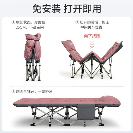 瑞仕达（Restar）折叠床午休午睡床单人办公室午休神器医院陪护床便携行军床-粉色