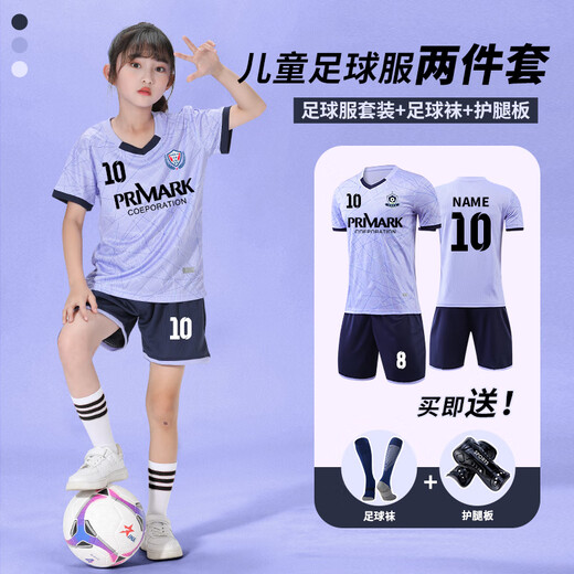 UNCN-Kinderfußballanzug für Jungen und Mädchen im Grundstudium und Jugendliche mit Schnellrocken-Fußball-Trikot-Wettbewerbs-Team-Anpassung 9227-Red (gleiches Modell für Männer und Frauen) Größe 16 (Höhe 90-100 cm)