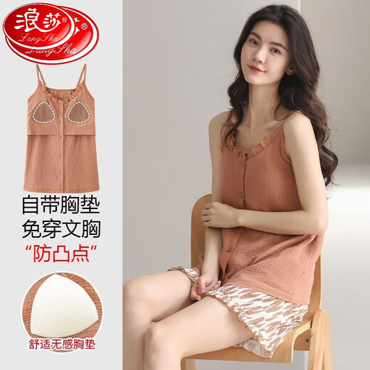 浪莎（LangSha）浪莎带胸垫女士睡衣夏季2025新款纯棉吊带短裤简约宽松家居服套装 Q5008 XL