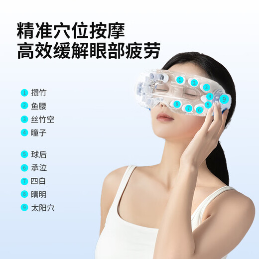 
MIAOJIE Y7pro eye massager steam eye mask adult children eye protection device atomization point vibration heat compress dry eye eye moisturizer gift for elders blue