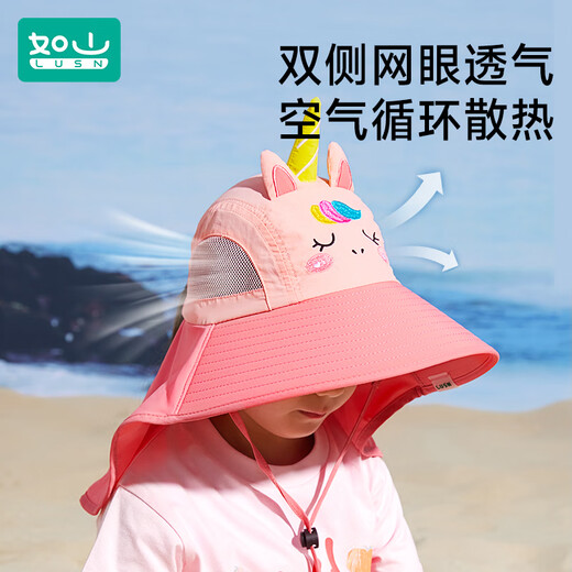 如山儿童防晒帽子男女童宝宝春秋遮阳太阳帽女童渔夫帽夏季防紫外线