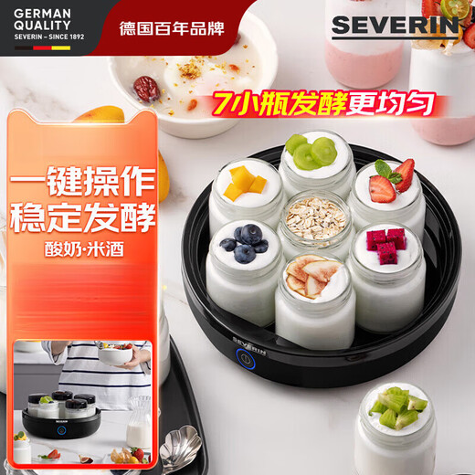 SEVERIN施威朗SEVERIN德国酸奶机家用全自动小型迷你酵自制纳豆机分杯 【经典版】 酸奶机(黑)JG3519