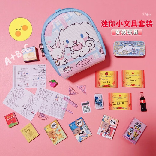 Danmiqi Min de chien à grosses oreilles mini-petit sac à école et outils de manuels entièrement ensemble de simulation pour enfants jouant des jouets de maison 6-10 ans