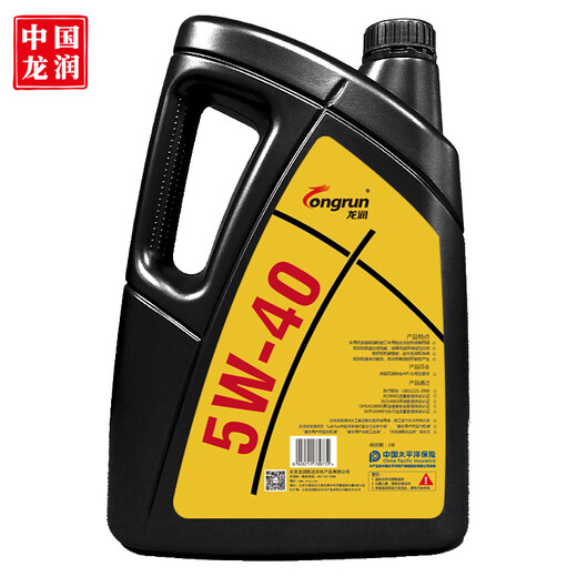 Longrun Lubricant (longrun) SL grade engine lubricant 5W-40 4L installed engine oil Japanese and Korean domestic car maintenance Jingdong car maintenance self-operated