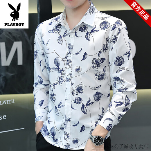 花花公子（PLAYBOY）衬衫男春夏新款长袖薄款修身潮流痞帅白色衬衣男商务高级感职业装 723灰色 M 80-104斤