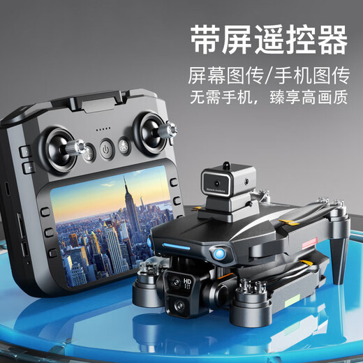 
Beast Drone 103pro with screen remote control aerial photography high-definition small entry-level brushless remote control aircraft drone quadcopter GPS positioning return SG103PRO [high [2 batteries] delivery accessories bag + storage bag