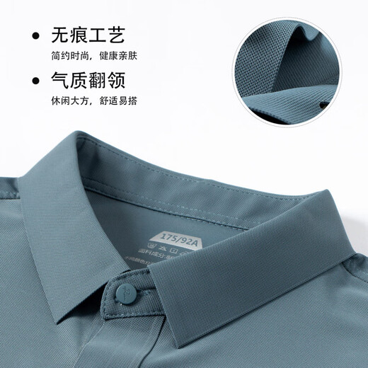 SeptSwolves (Septwolves) Cool 7a UV Proof Ice Ice mince t-shirt à manches courtes à manchette pour hommes Polo sans trace sans tracet