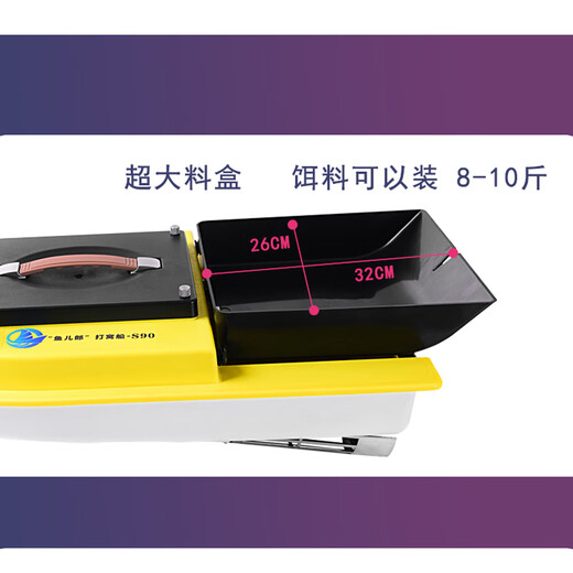 Yuerlang 25 New Yuerlang S90 bürstenloser Ultrahohe Power Pull-In-Haken und Nest All-in-One-Boot Fast GPS Fernbedienungs-Kontrollboot Single Warehouse S90-Wordinary Model-32000 MAH