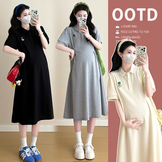 Ran Vestido de maternidad Qiqi Summer 2025 Nuevo tamaño de gran tamaño suelto Summer Long Falda delgada Dirección de verano Vestido de arroz Apricot Color l