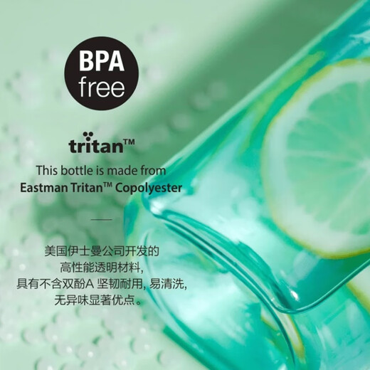 乐扣乐扣塑料水杯运动夏天便携杯子Tritan健身男随行杯ins学生女 绿色 ABF756MIT 750mL方形瓶身 tritan